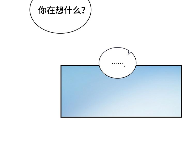 第69章：分开上班24