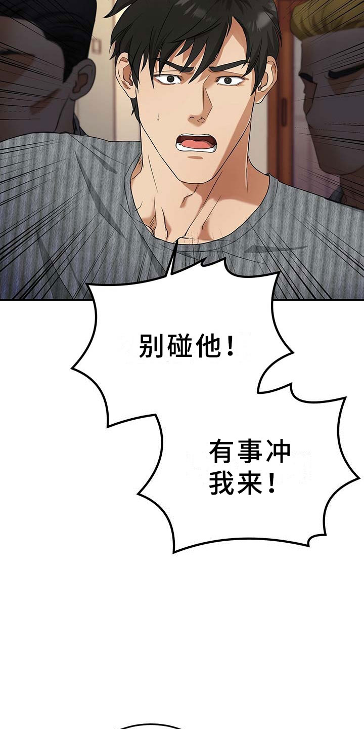第9章：上门21