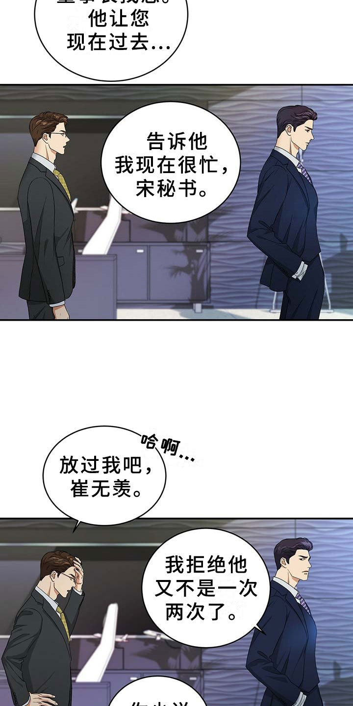 第8章：监控12