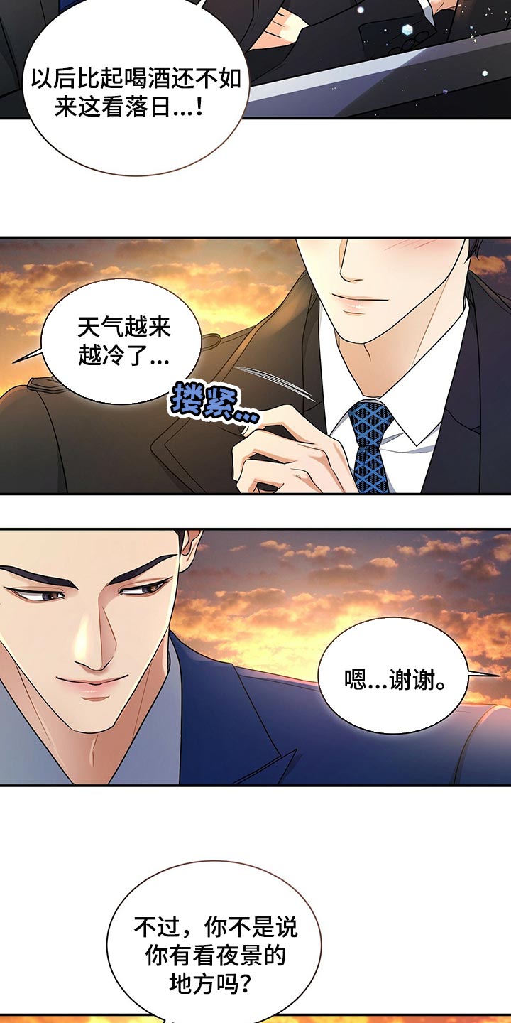 第72章：找回自我9