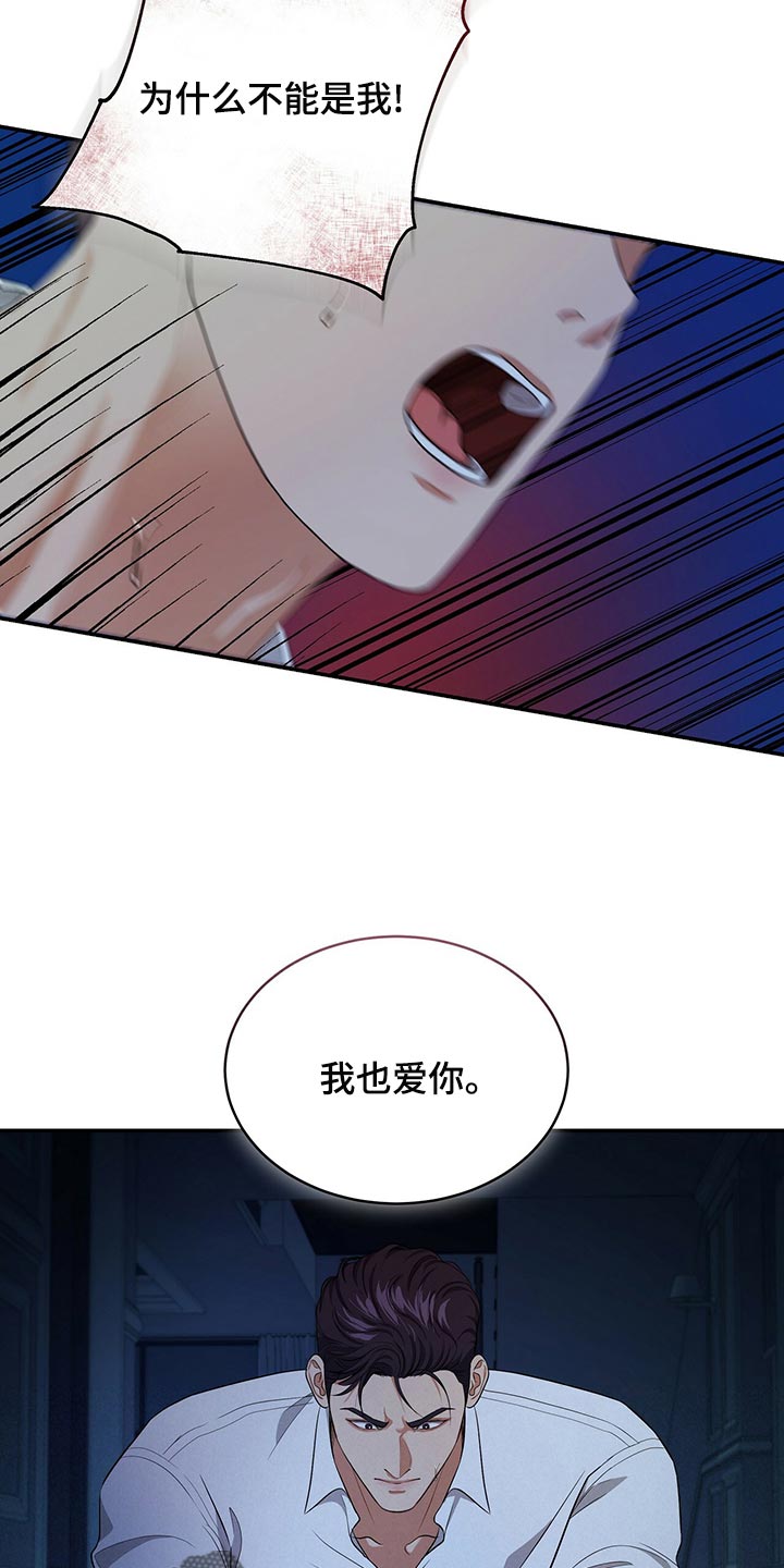 第90章：活下去的动力14