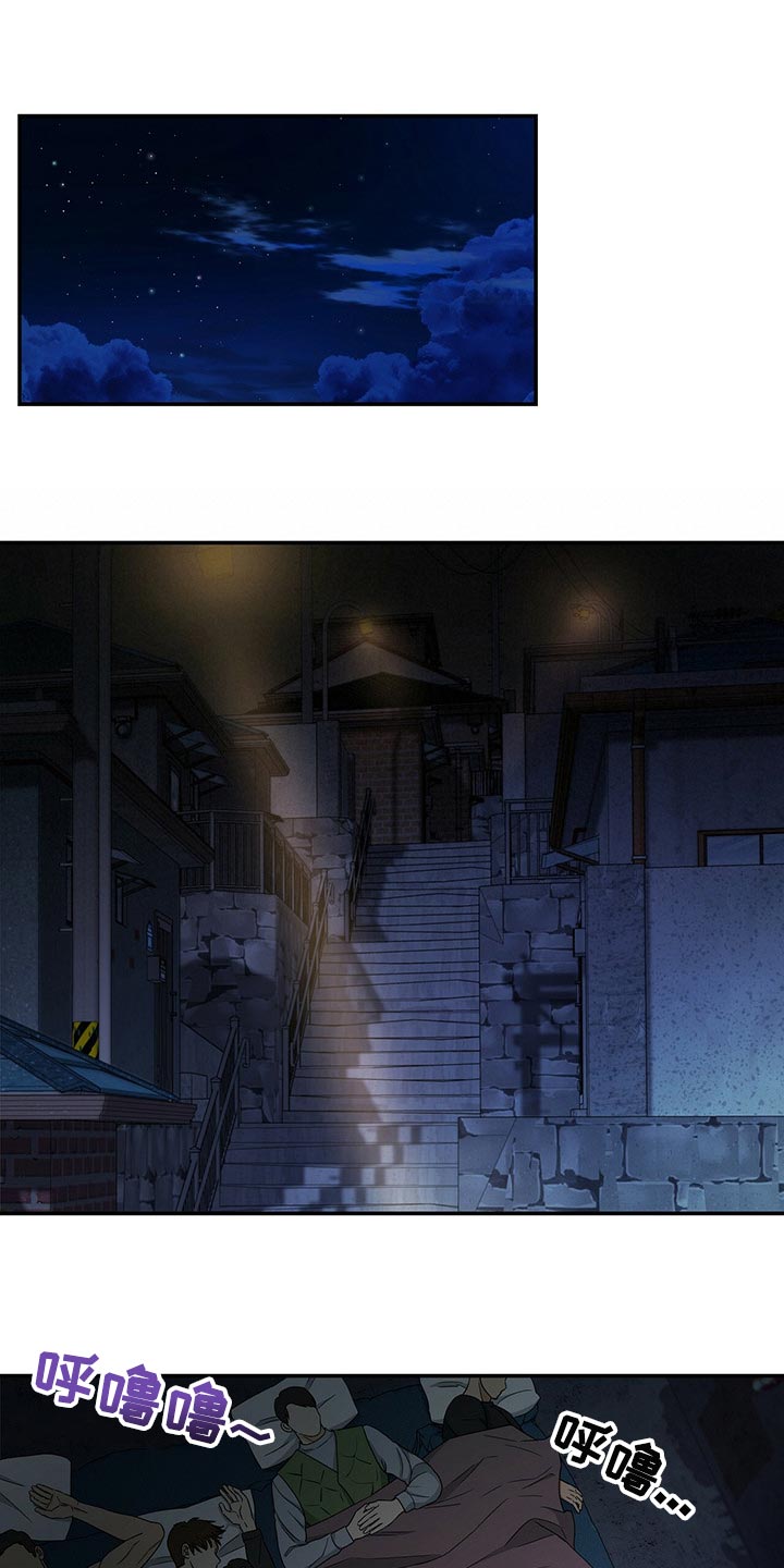 第47章：缓解0