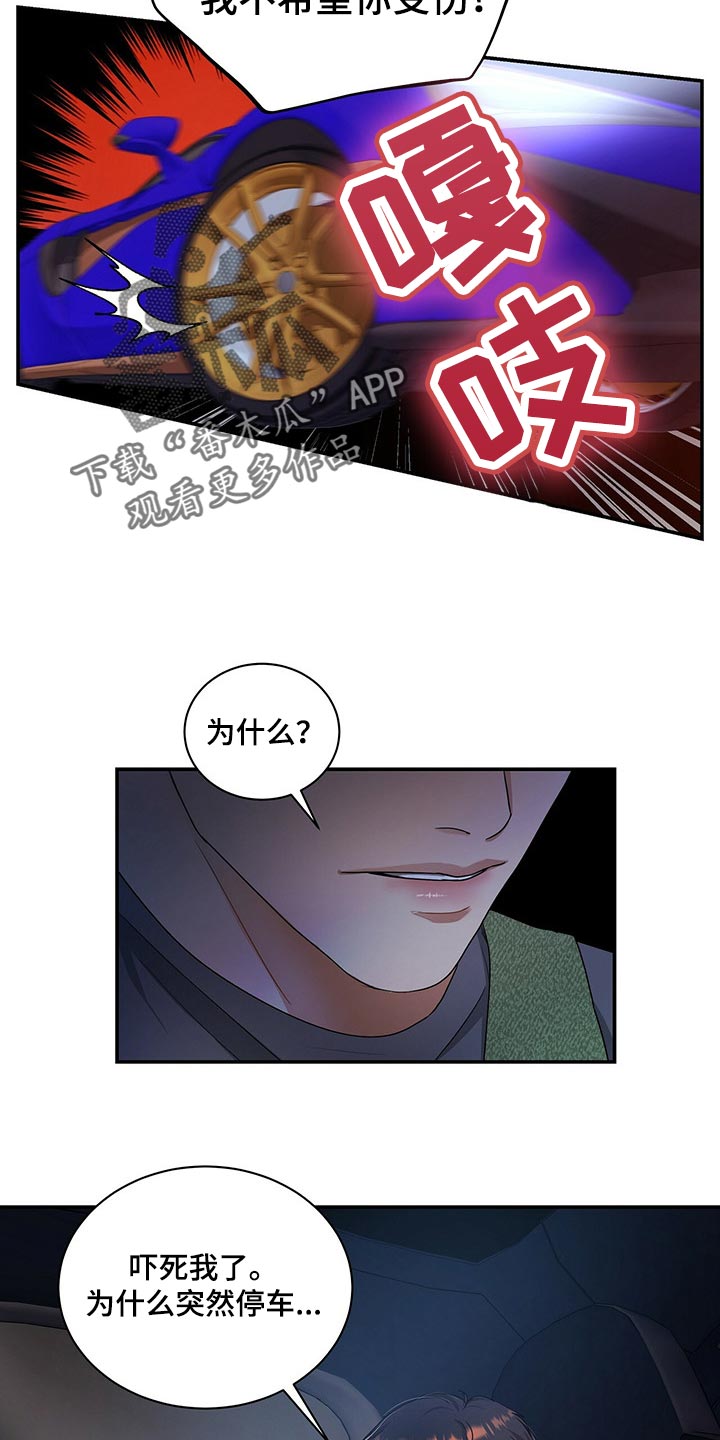 第49章：副作用22