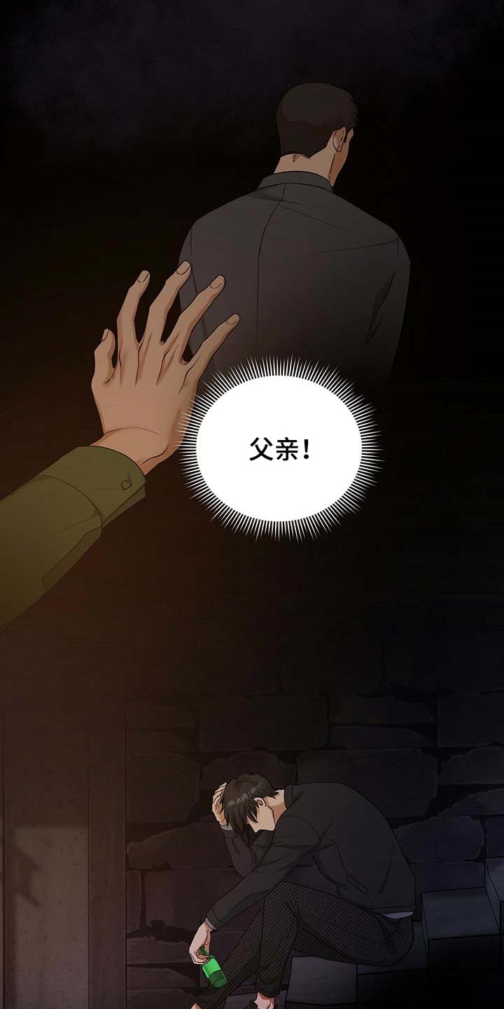 第23章：待在那里更好19
