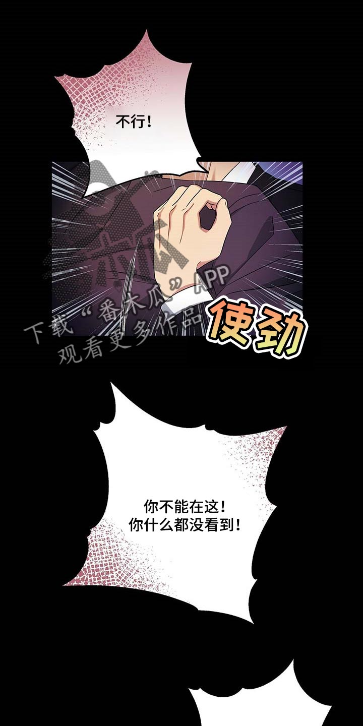 第51章：这才刚开始13