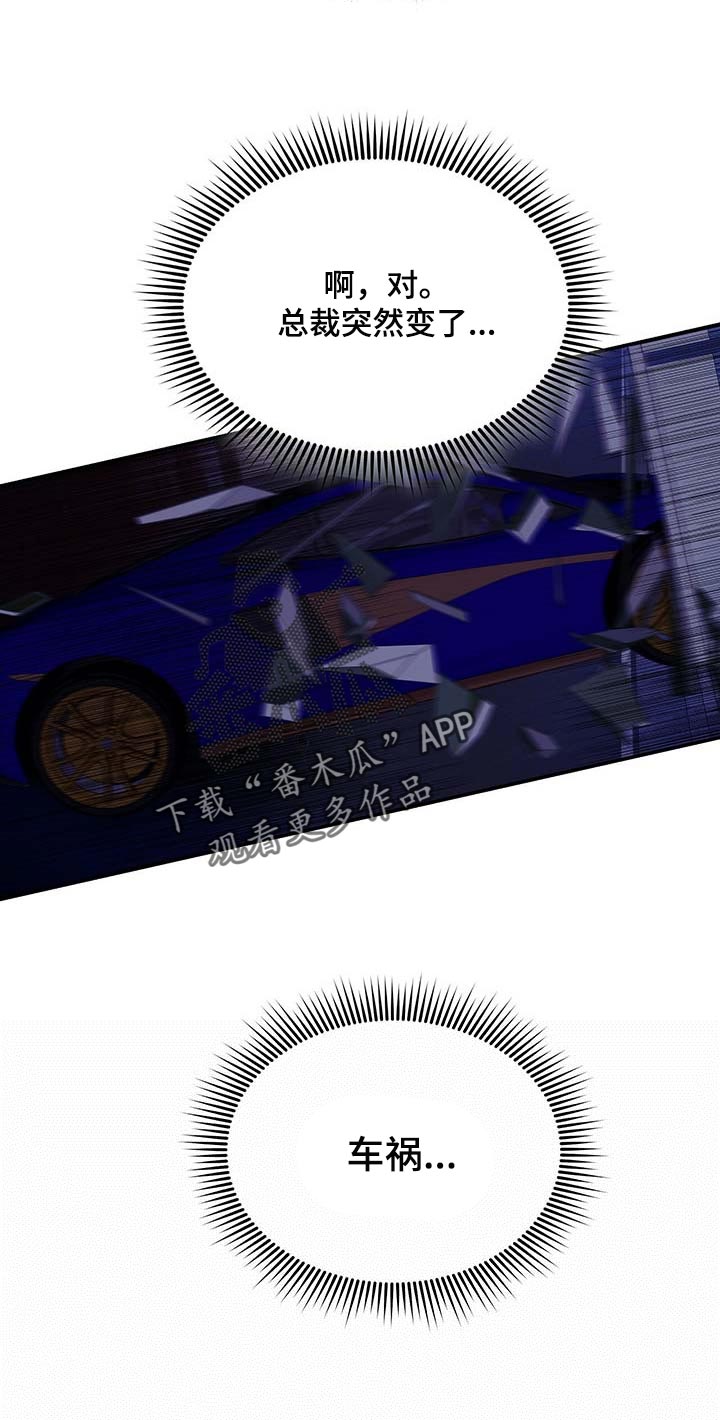 第51章：这才刚开始26