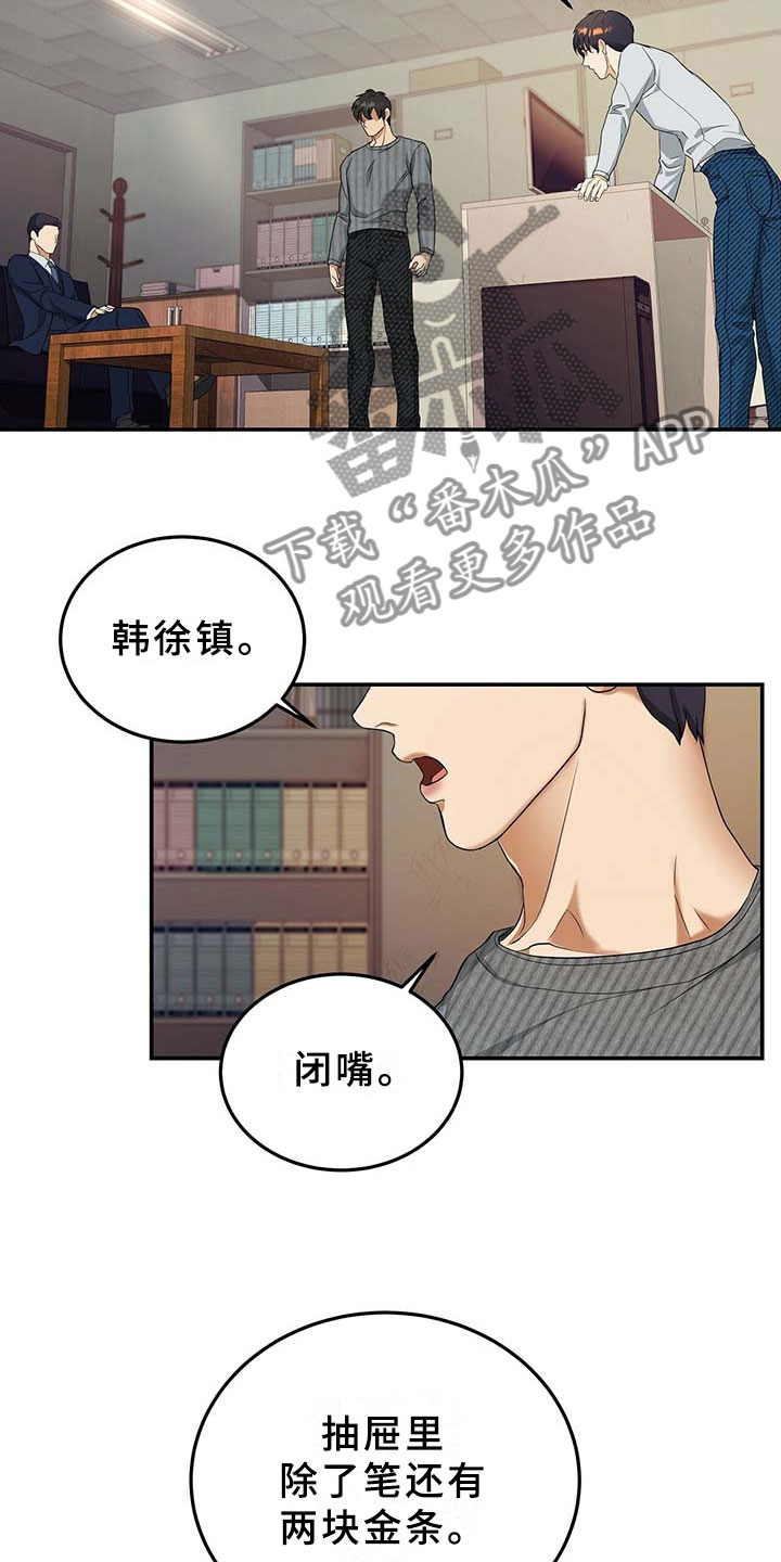 第10章：选择11
