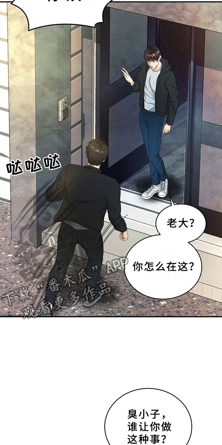 第8章：监控2