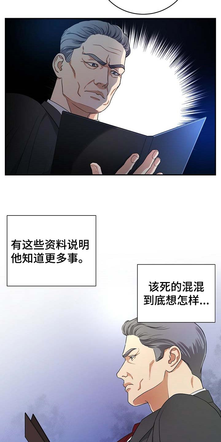第29章：负责8