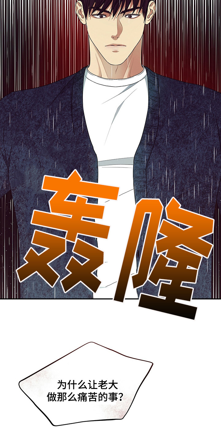 第84章：争吵6