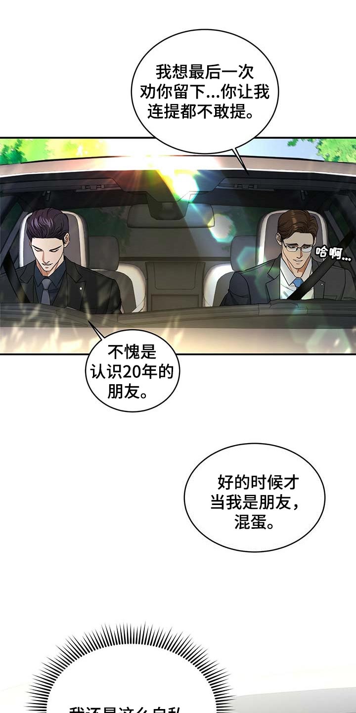 第29章：负责23