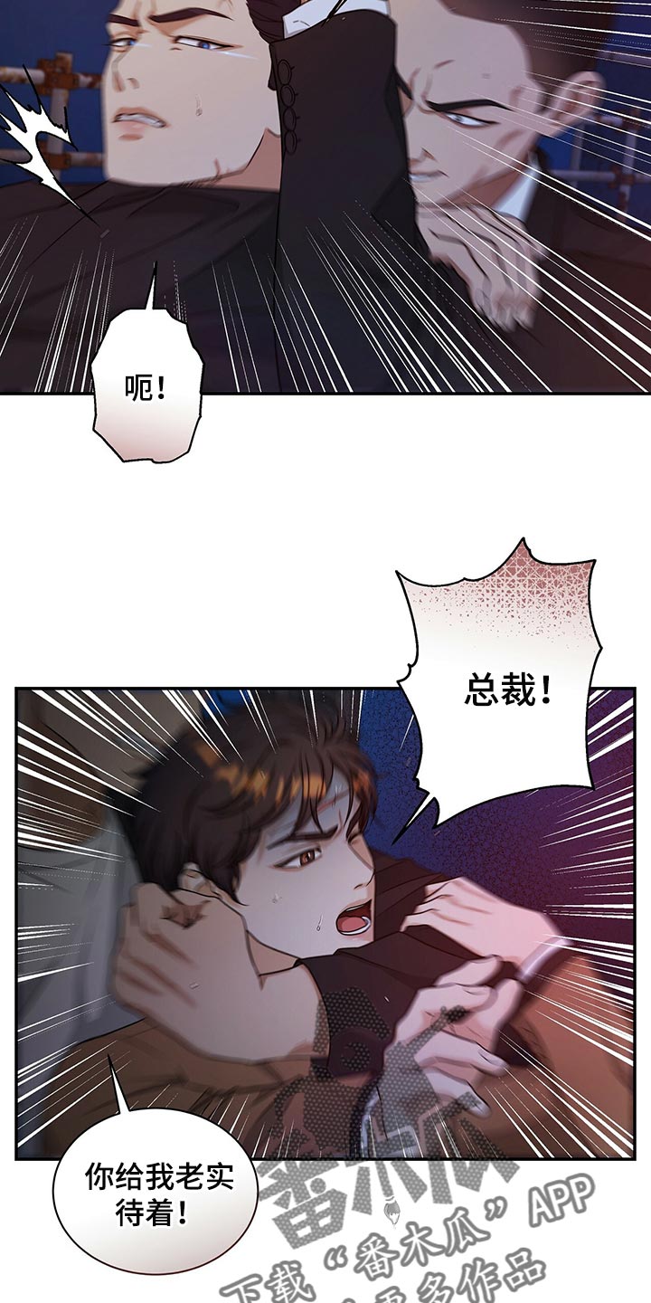 第76章：请你帮帮我10