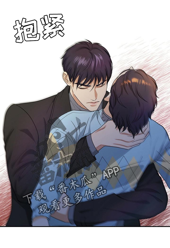 第45章：只是噩梦而已18