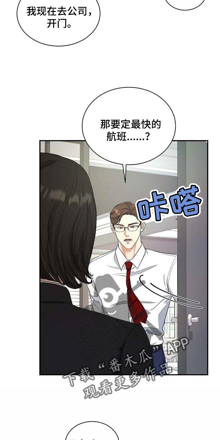 第34章：另一个办法17