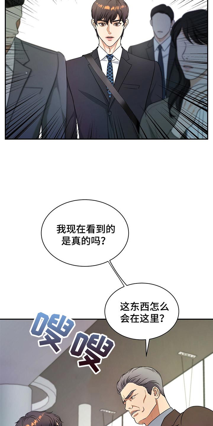 第70章：尽管试试看6