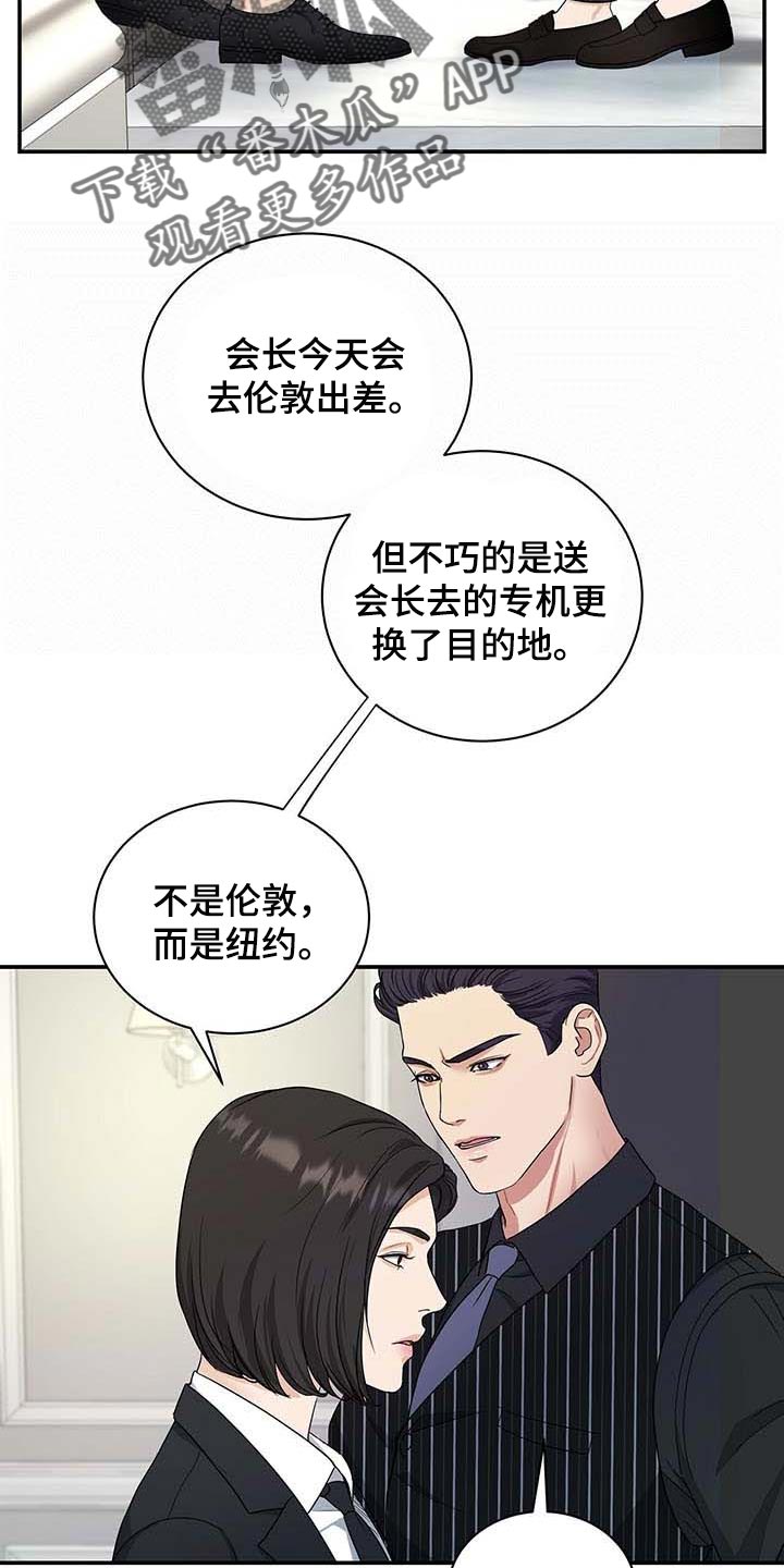 第34章：另一个办法24