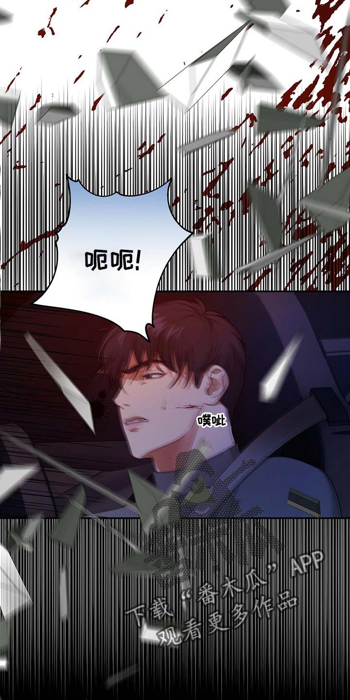 第50章：熟悉的车牌号19