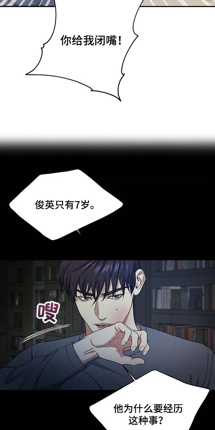 第42章：我是崔无真5
