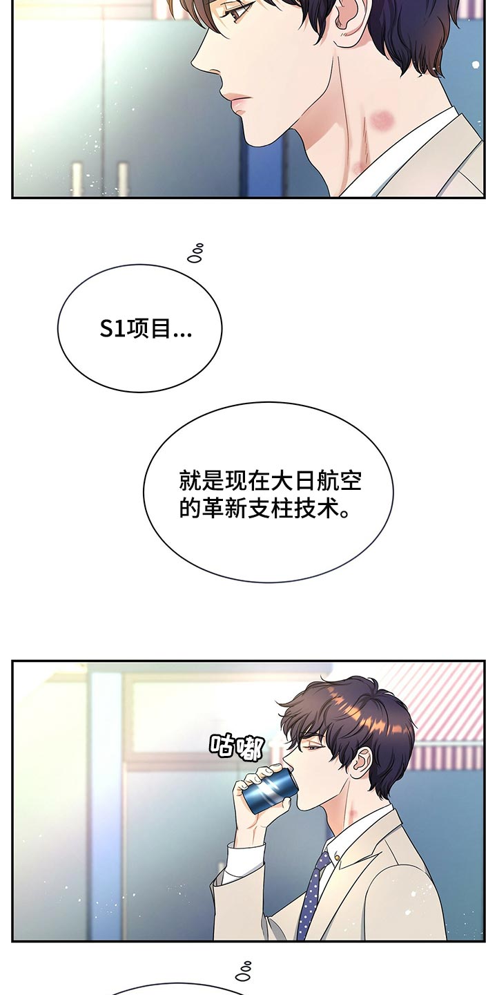 第66章：贡献17