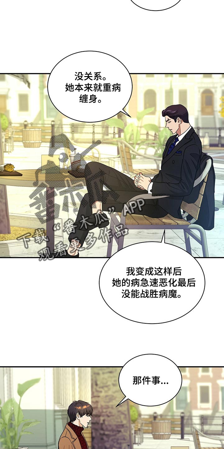 第59章：看在你长得帅的份上13