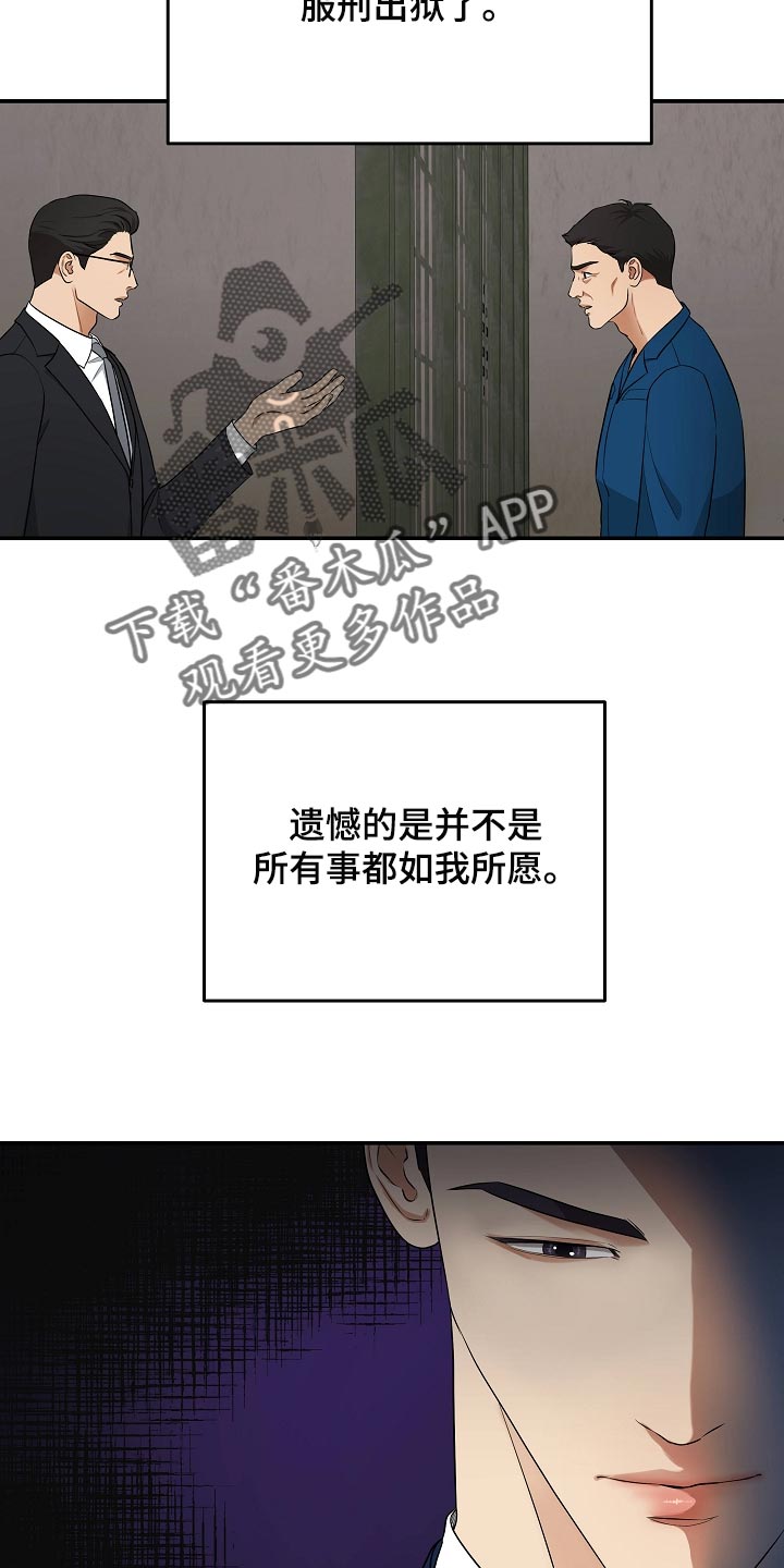 第91章：新的生活16