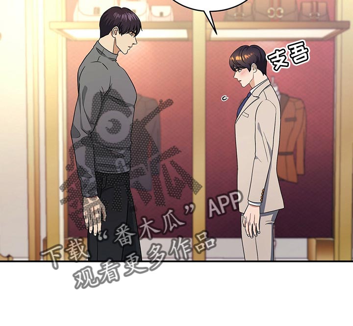 第47章：缓解13