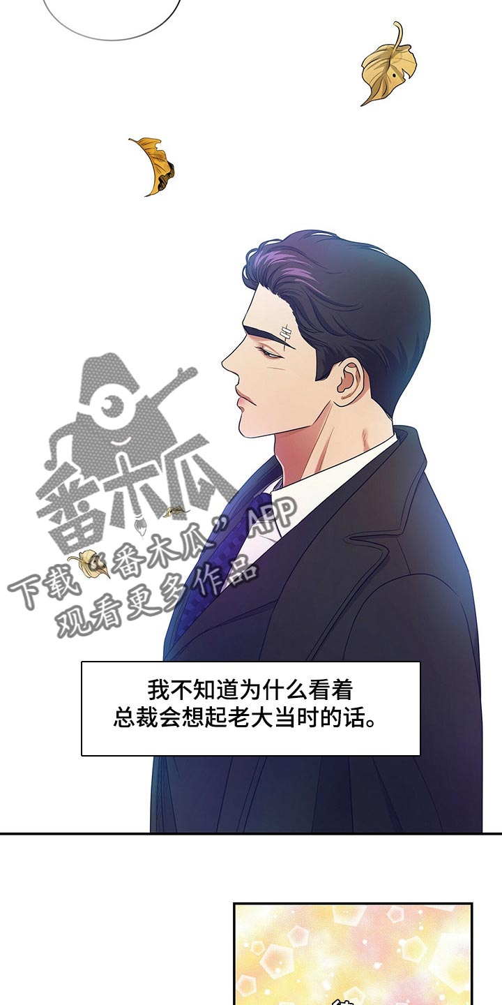 第60章：别动摇12
