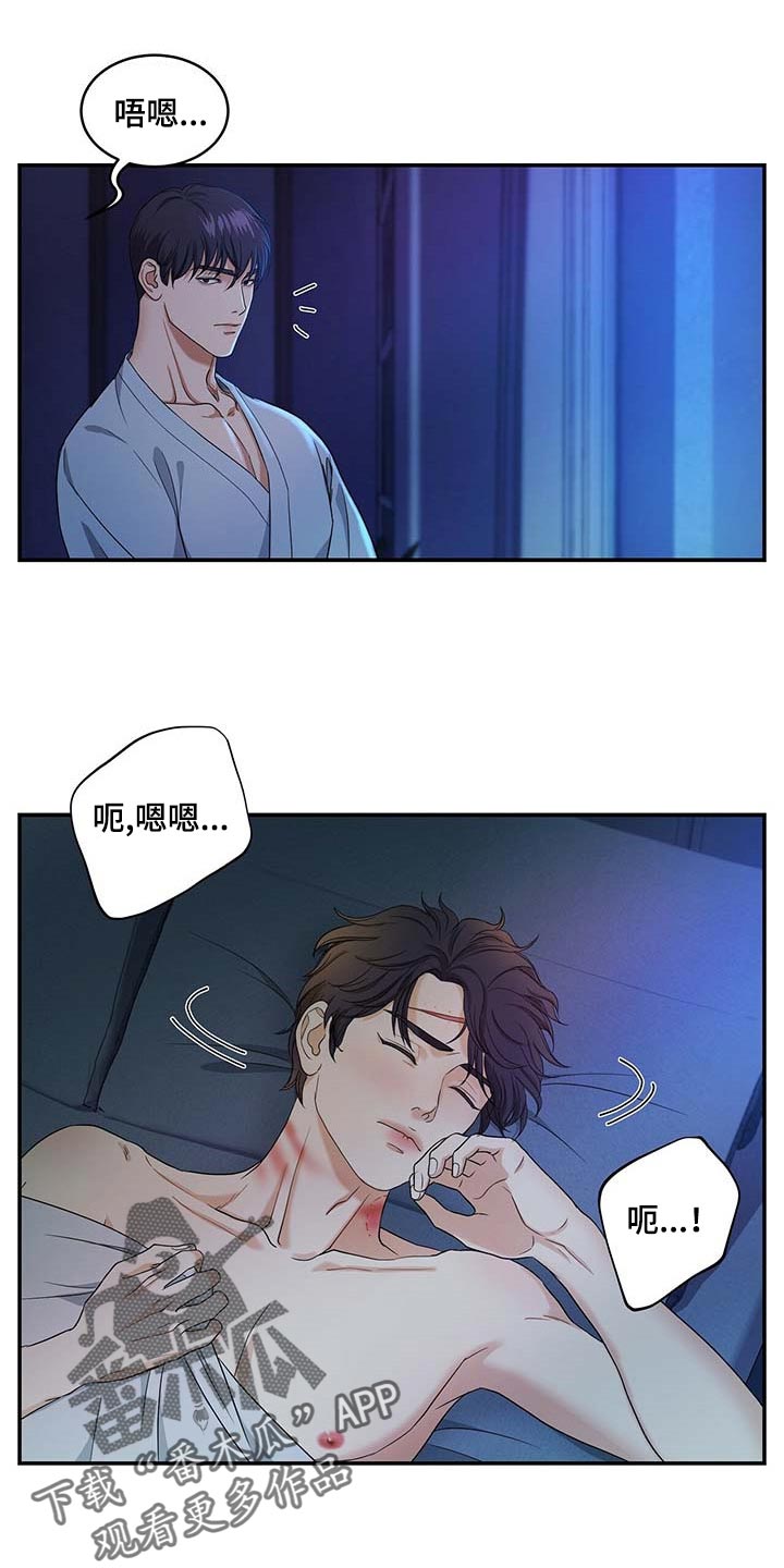 第22章：隐瞒0
