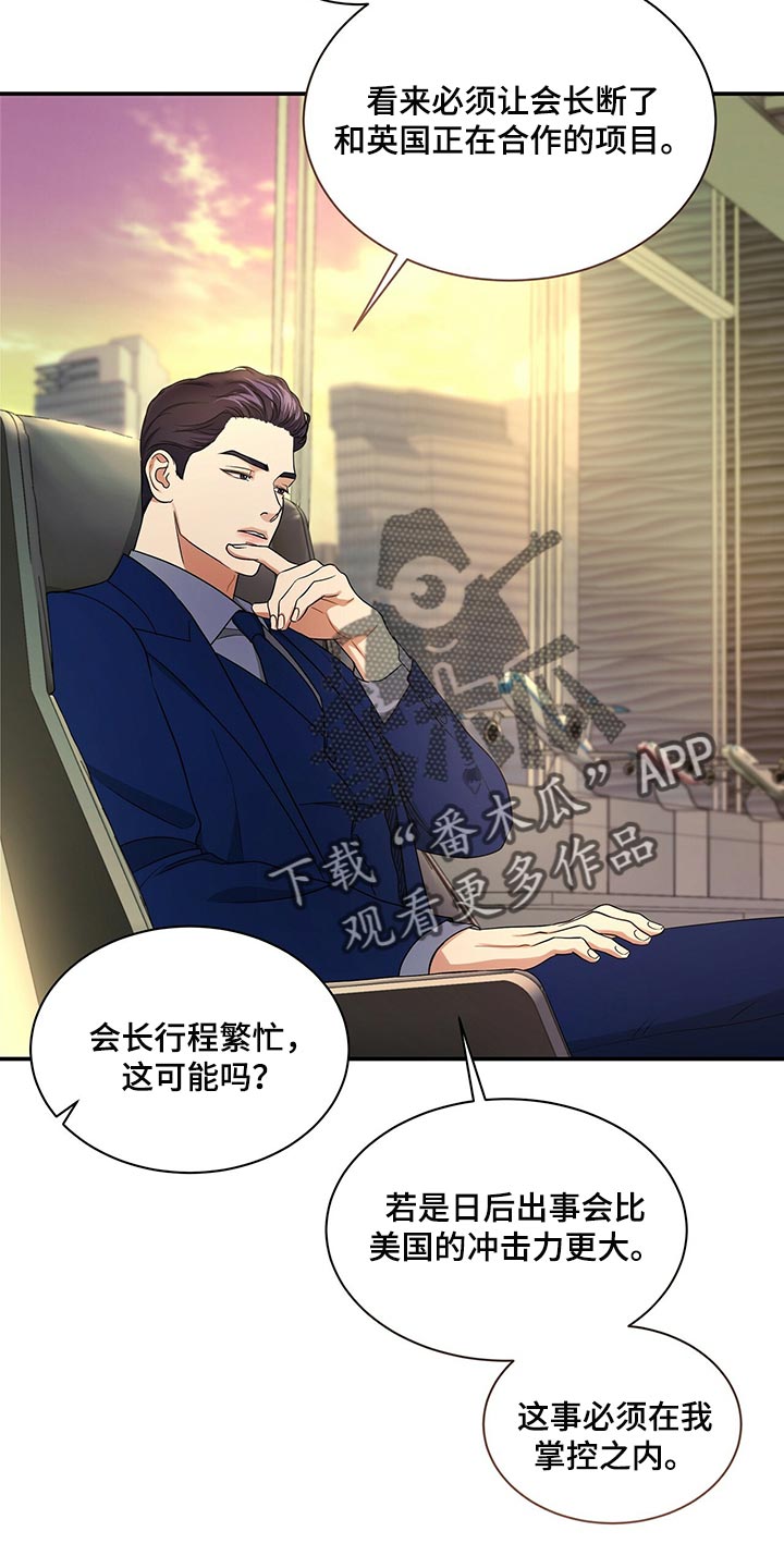 第71章：退位30