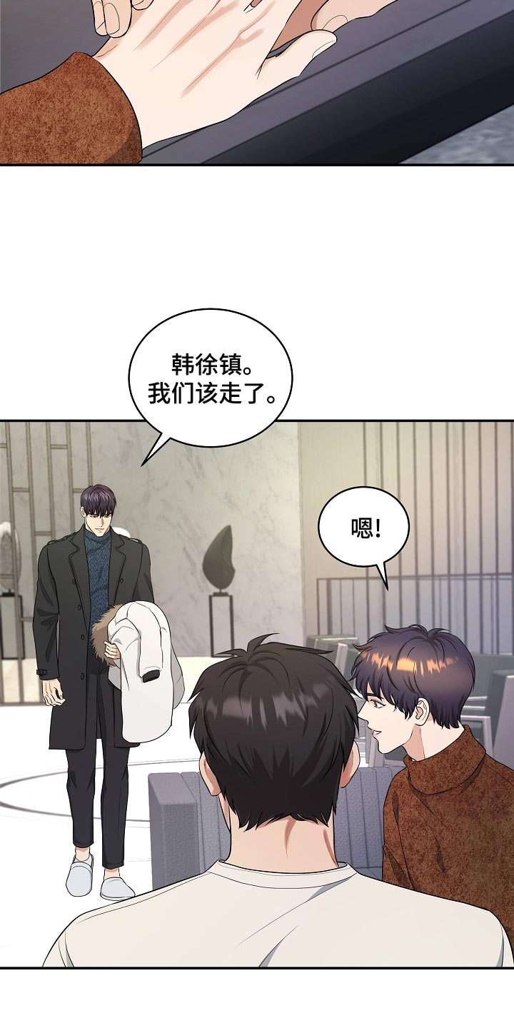 第92章：永远幸福【完结】21
