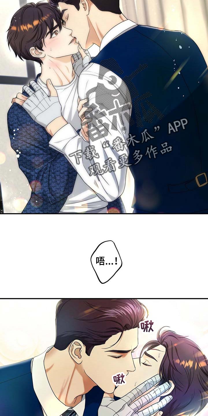 第40章：你话太多了21