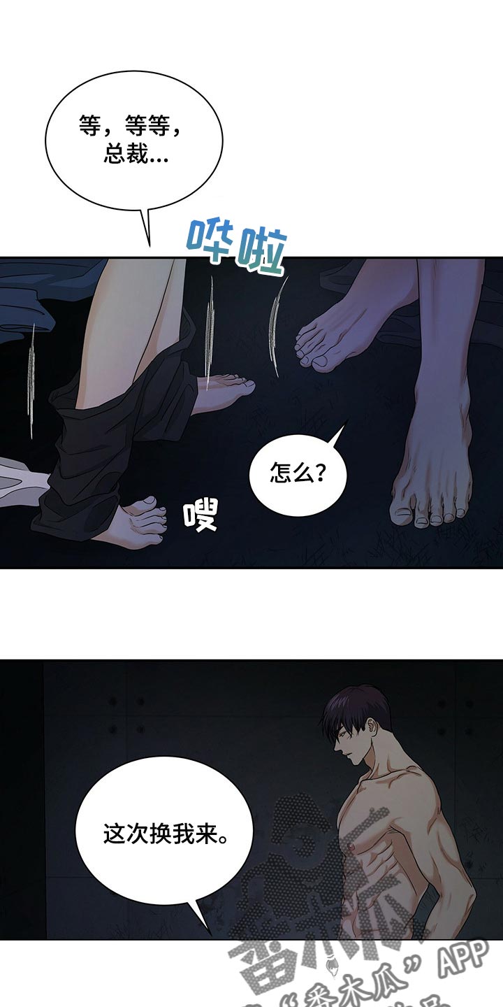 第61章：我活得很幸福13