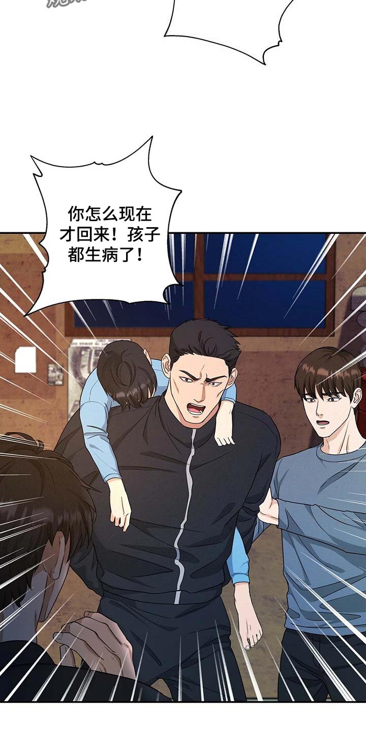 第32章：清醒点11