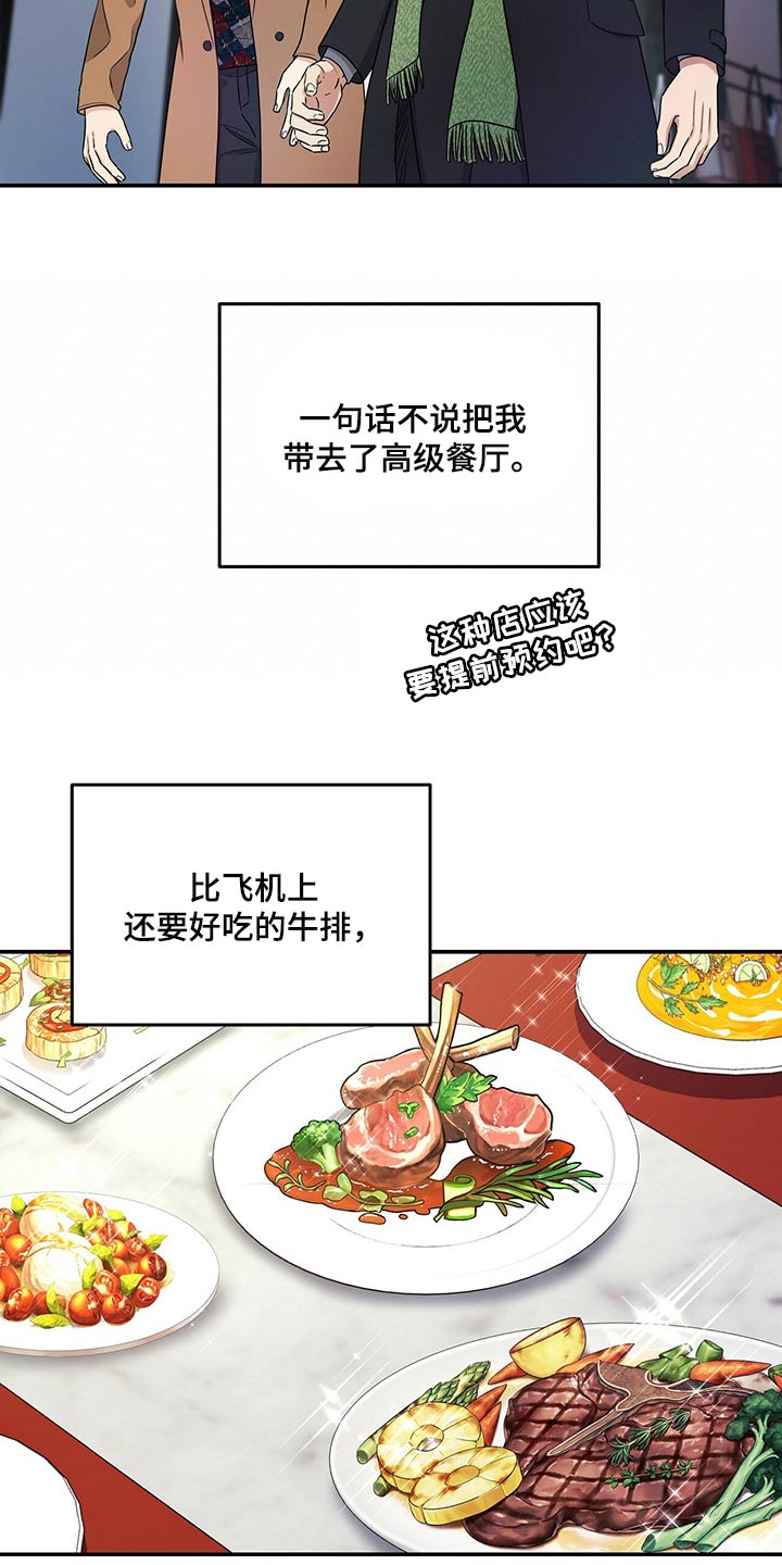 第47章：缓解21