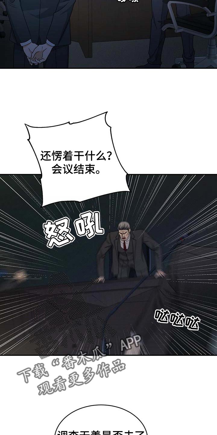 第28章：证据5