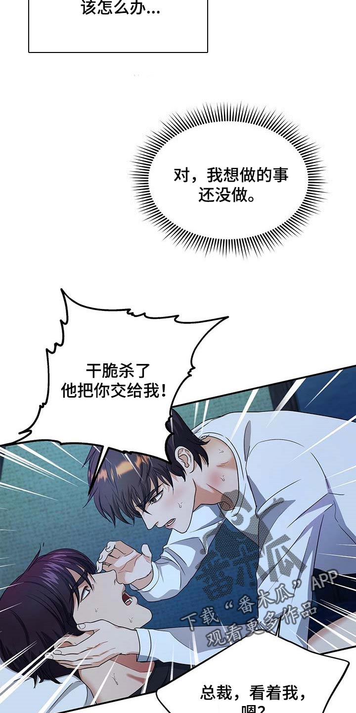 第37章：求你回来20