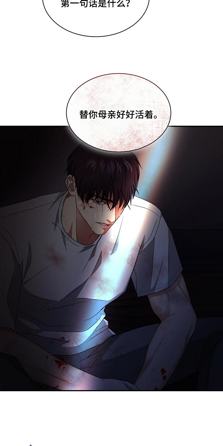 第70章：尽管试试看23