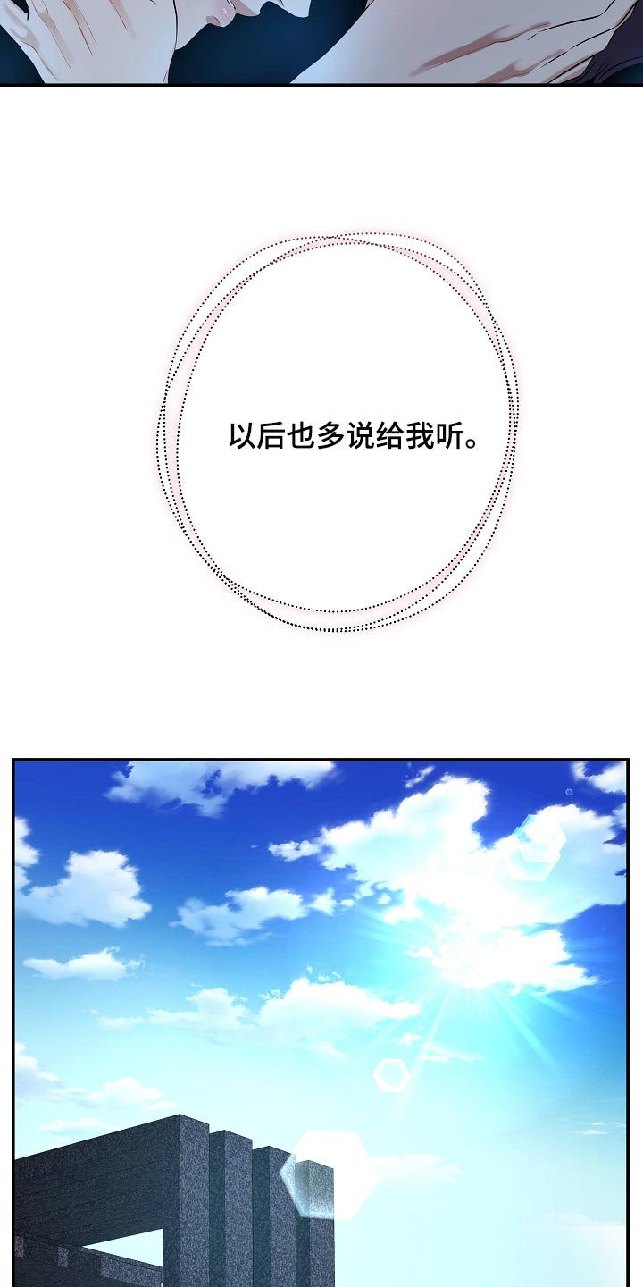 第91章：新的生活5