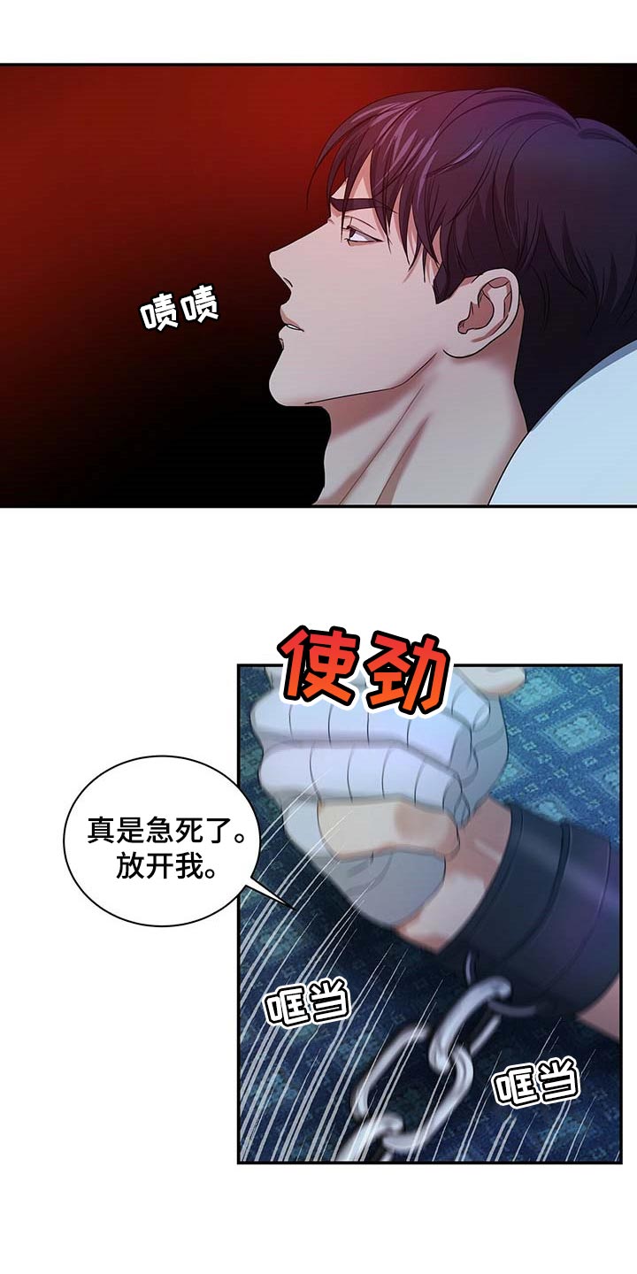 第37章：求你回来8