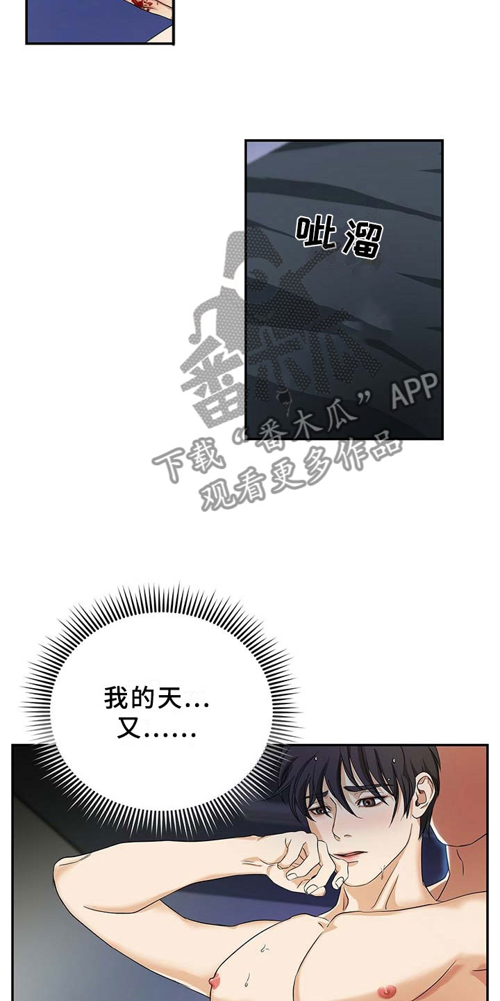 第5章：一个小时24
