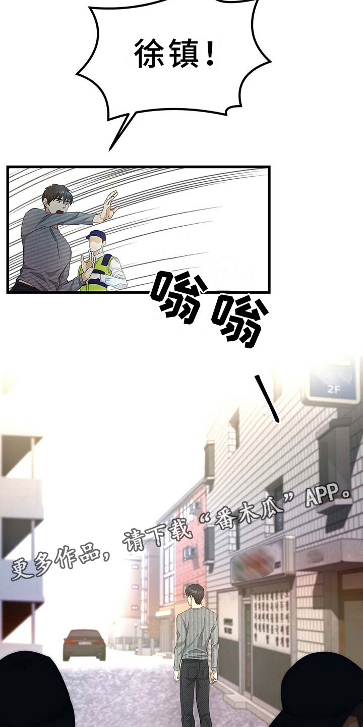 第11章：离开21