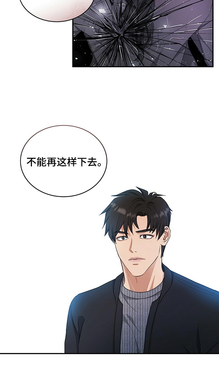 第86章：因为他是我的21