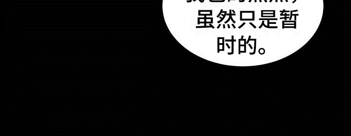第18章：那个孩子8