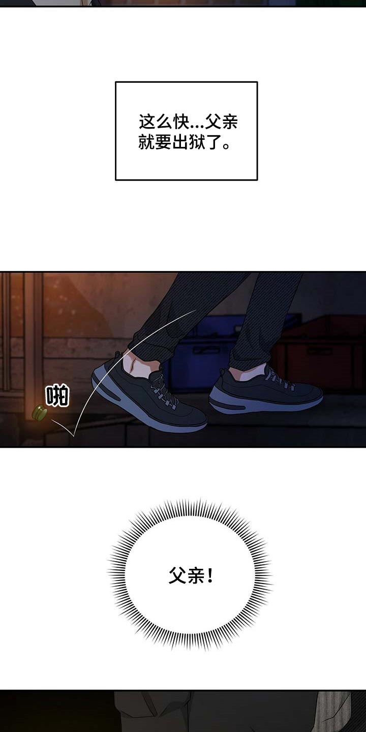 第23章：待在那里更好15