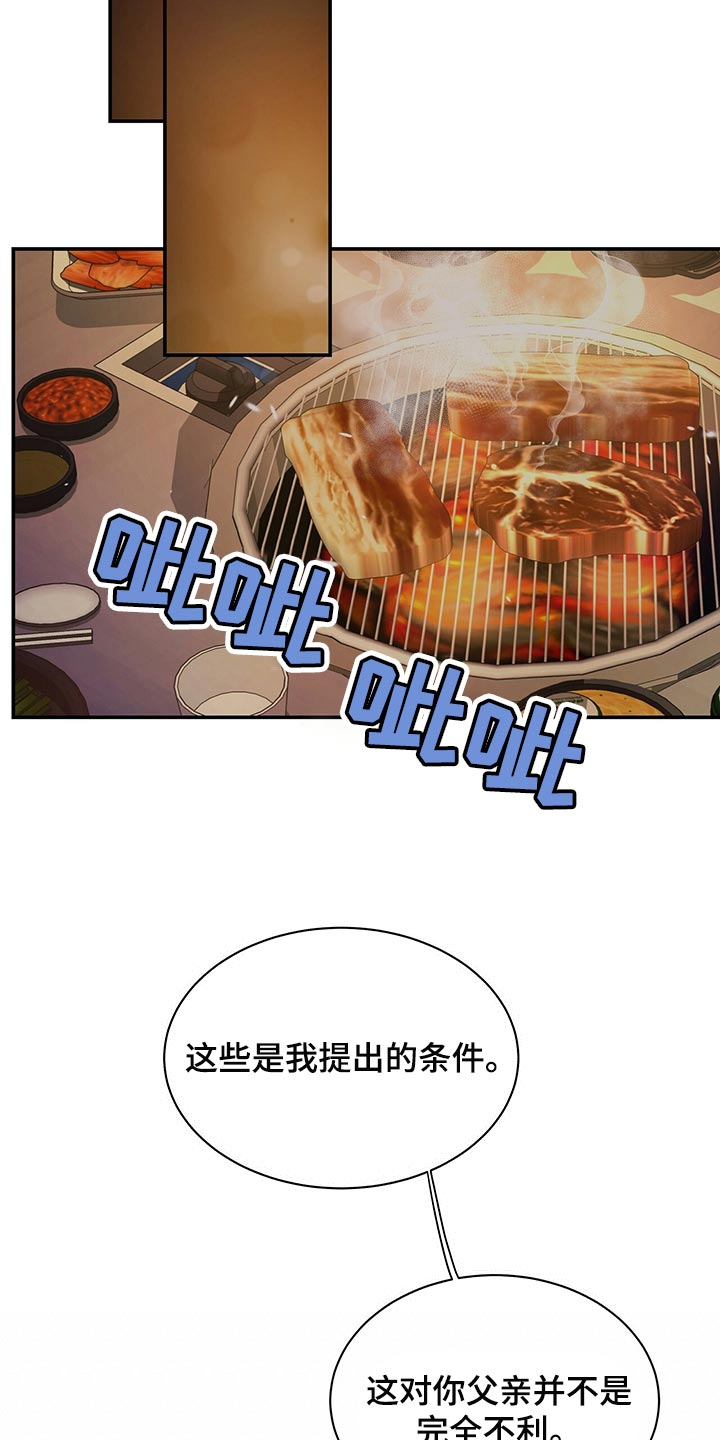 第72章：找回自我22