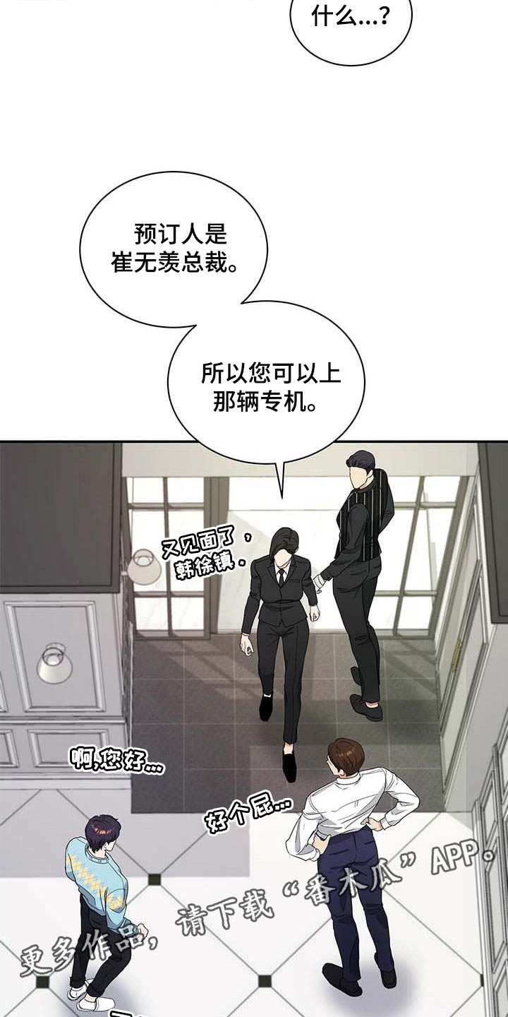 第34章：另一个办法25