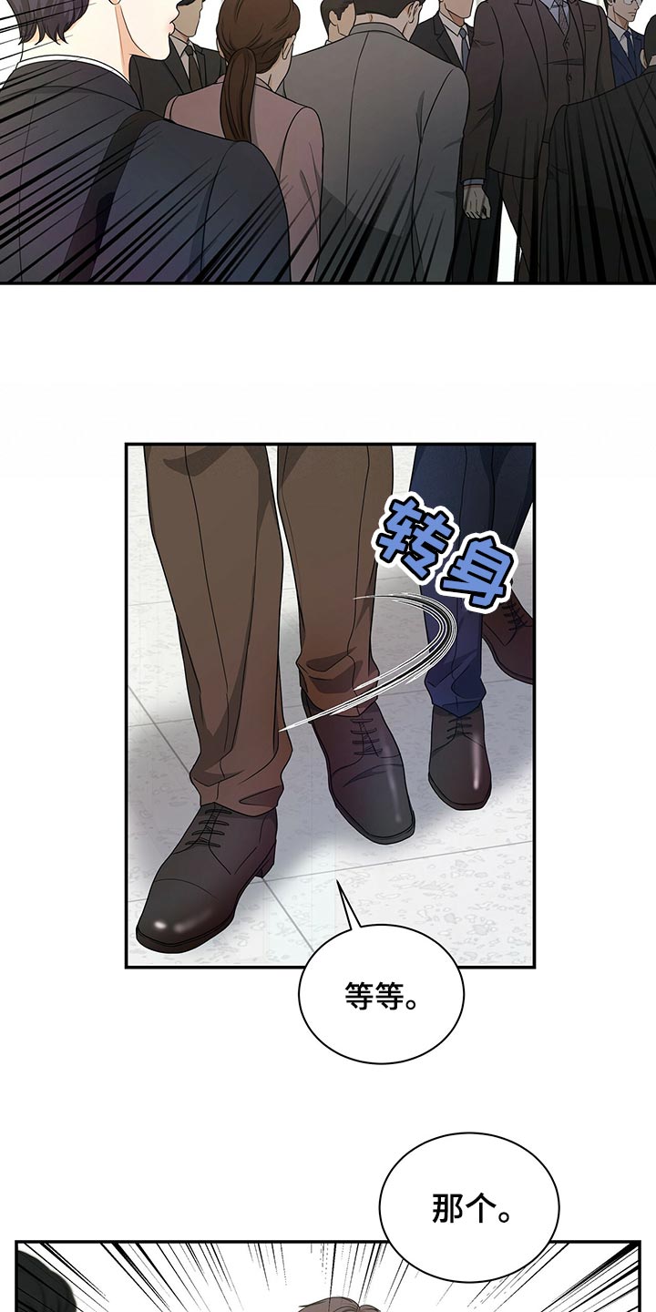 第70章：尽管试试看5