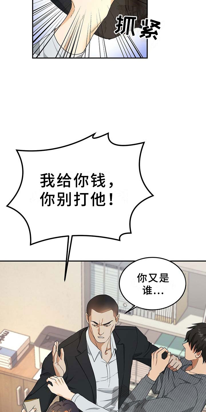 第9章：上门14