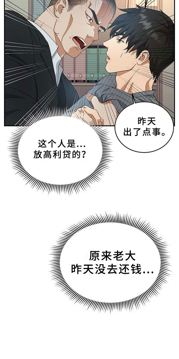 第9章：上门11