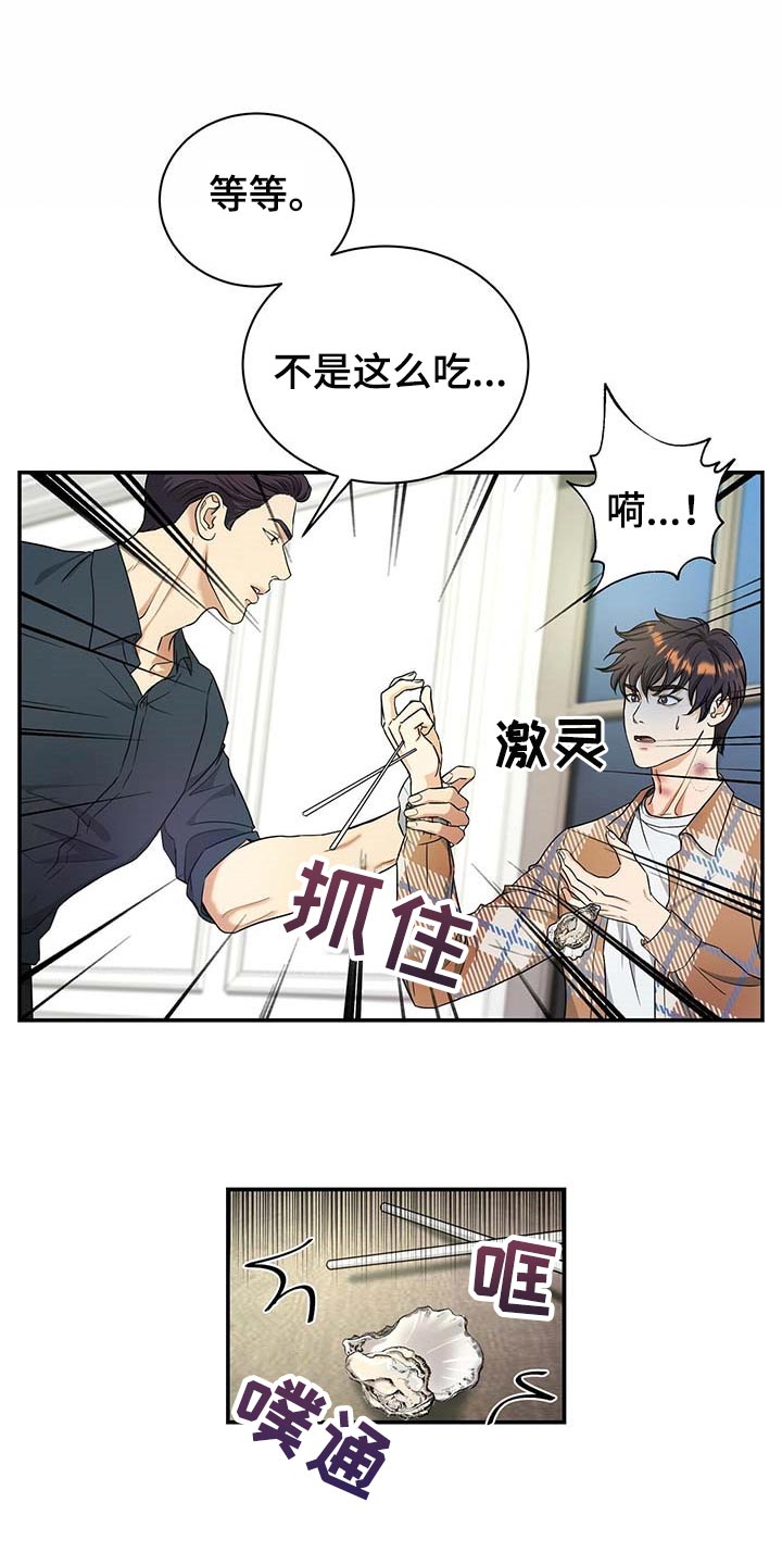 第30章：为了所有人5